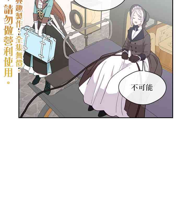 第25话29