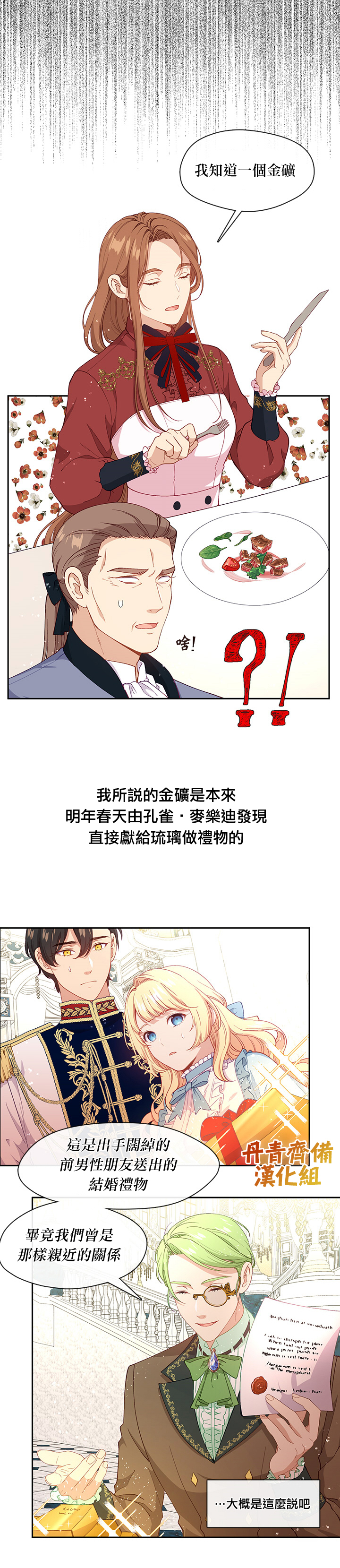 第60话1