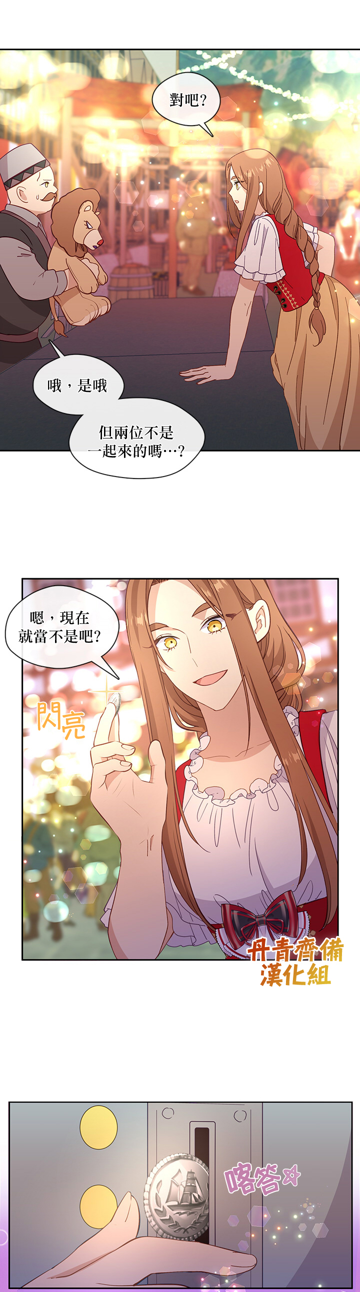 第39话6