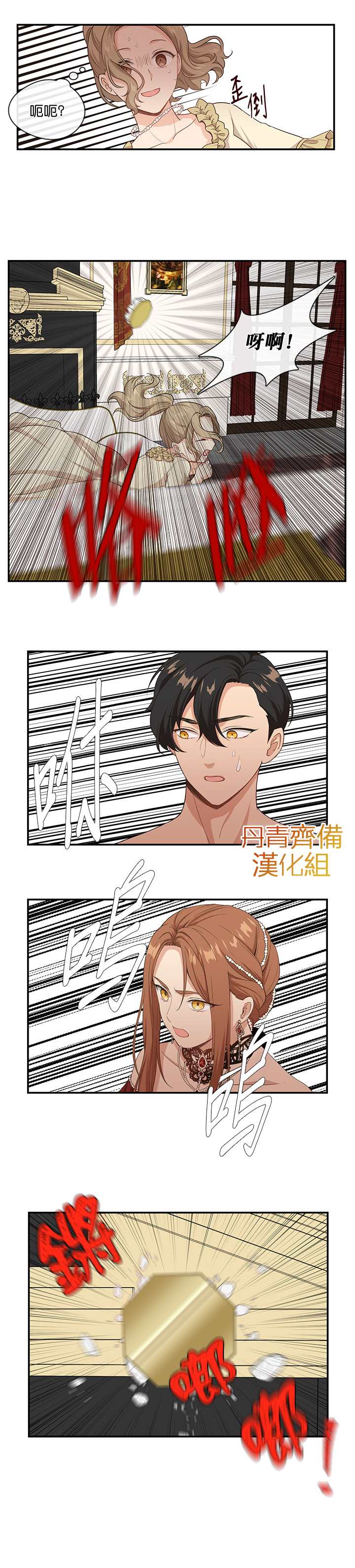 第5话7