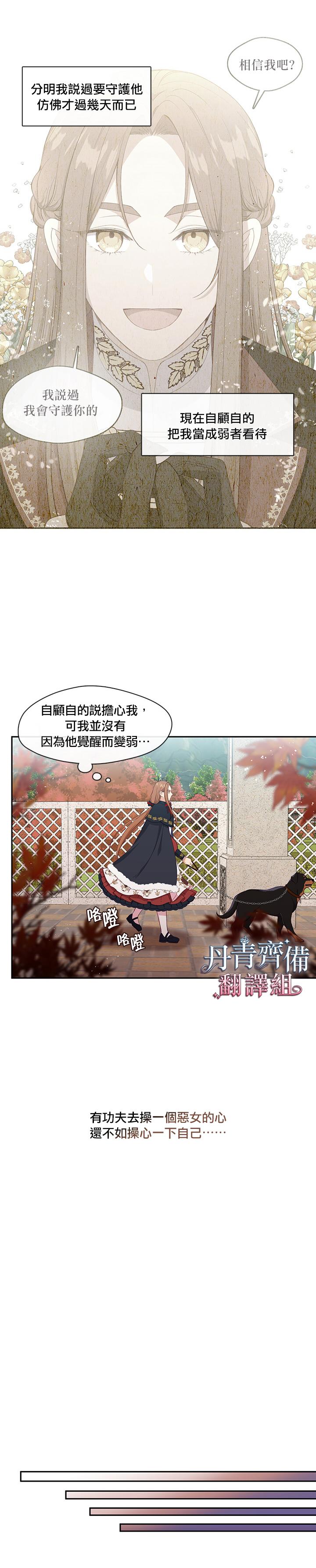 第59话18