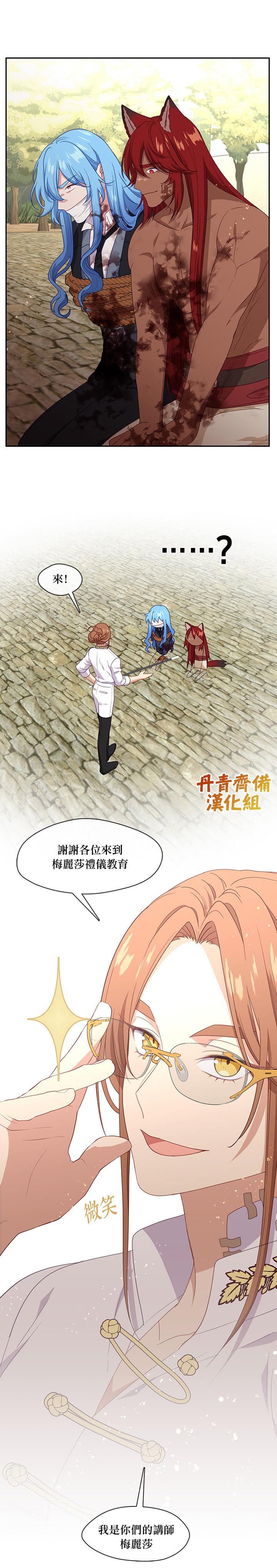 第55话21