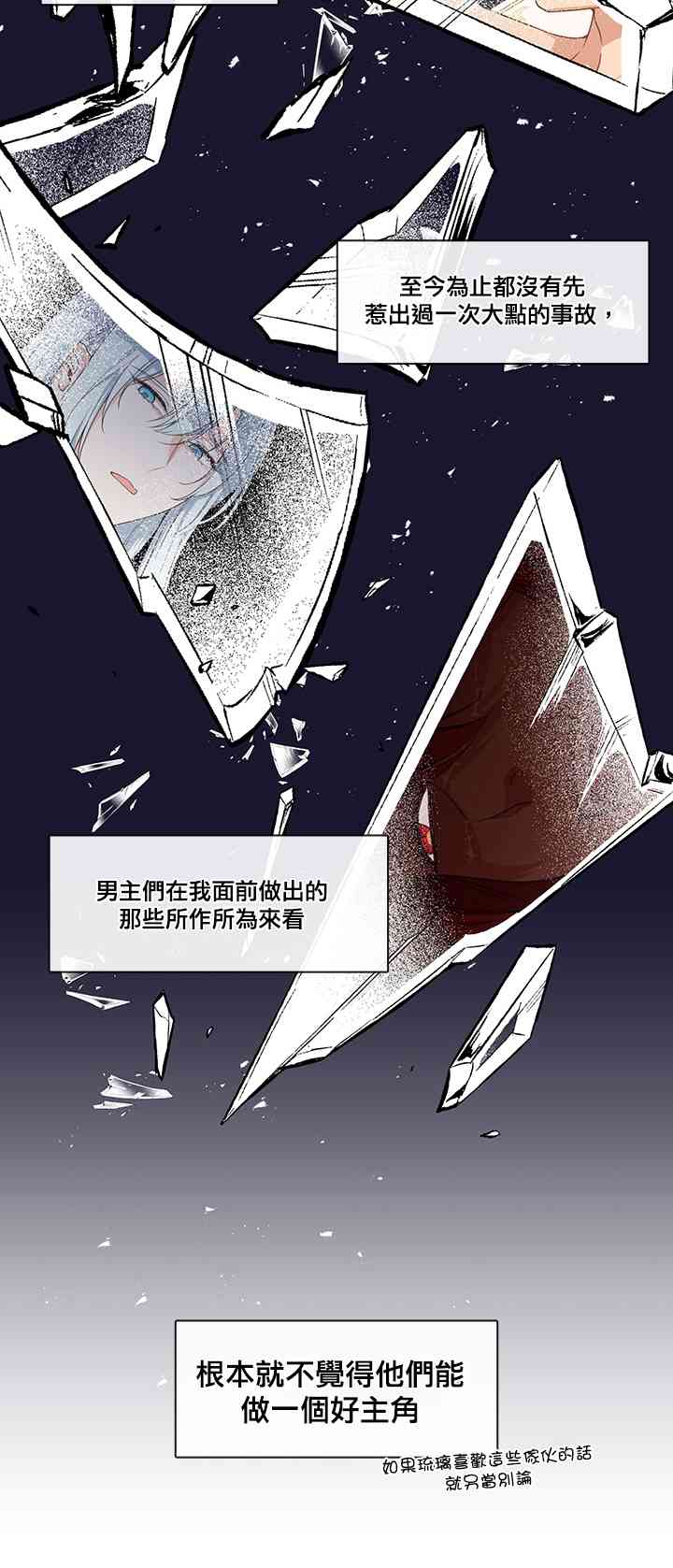 28话34