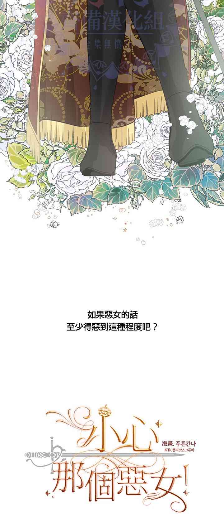第23话44