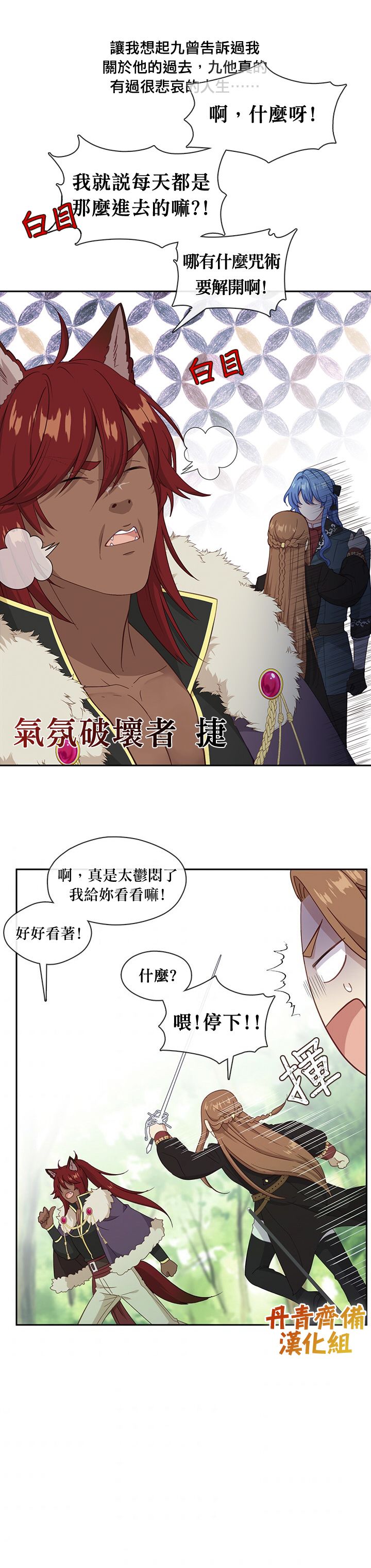 第49话10
