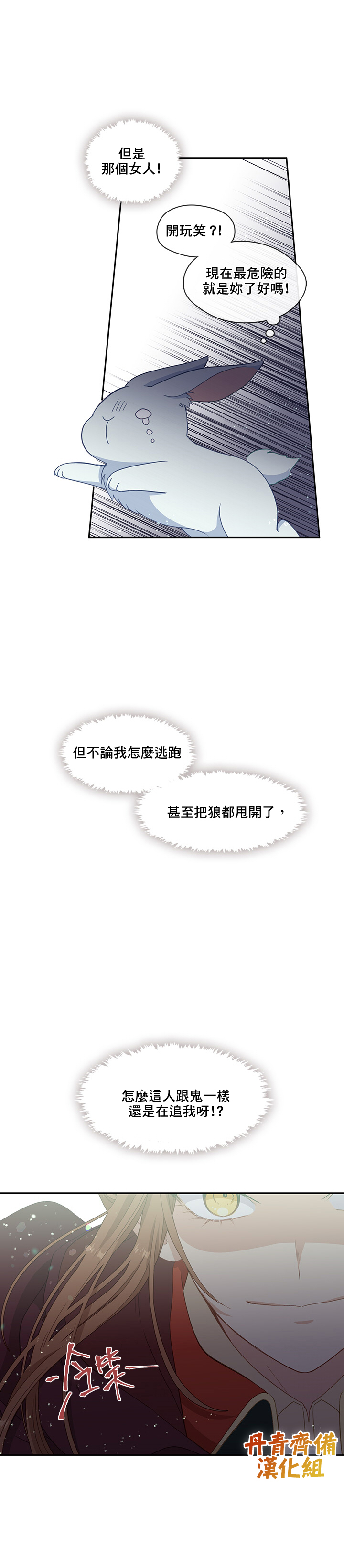 第44话20