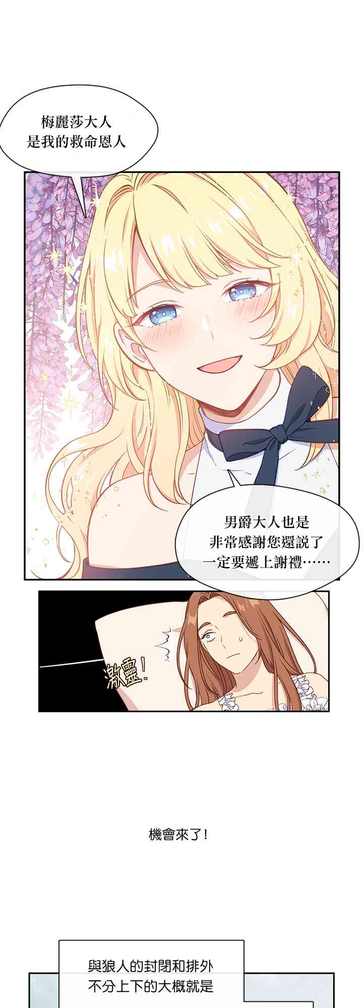 第26话27