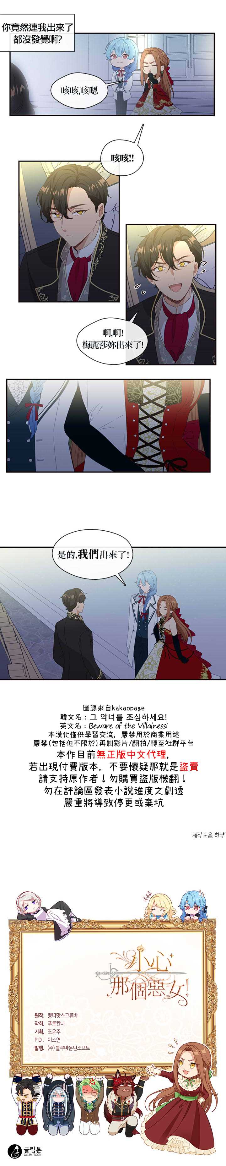 第16话17