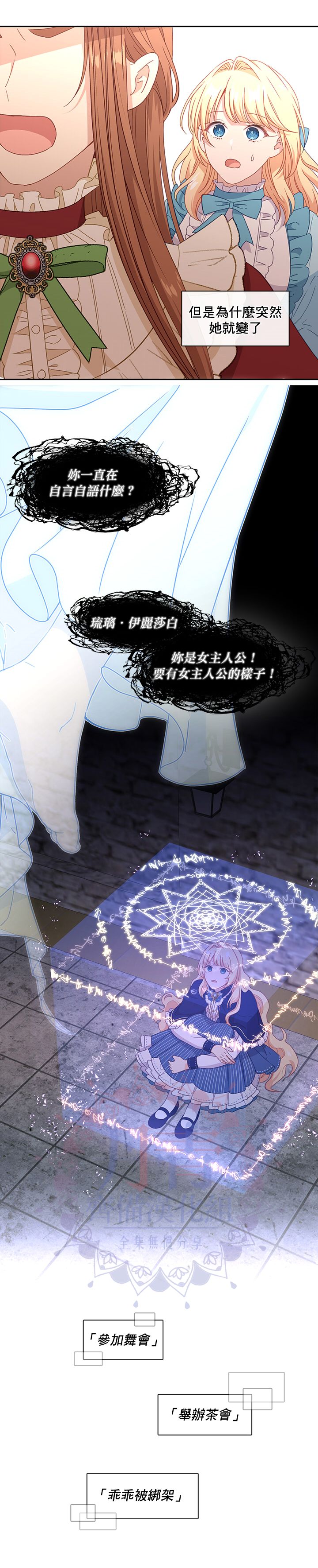 第48话25