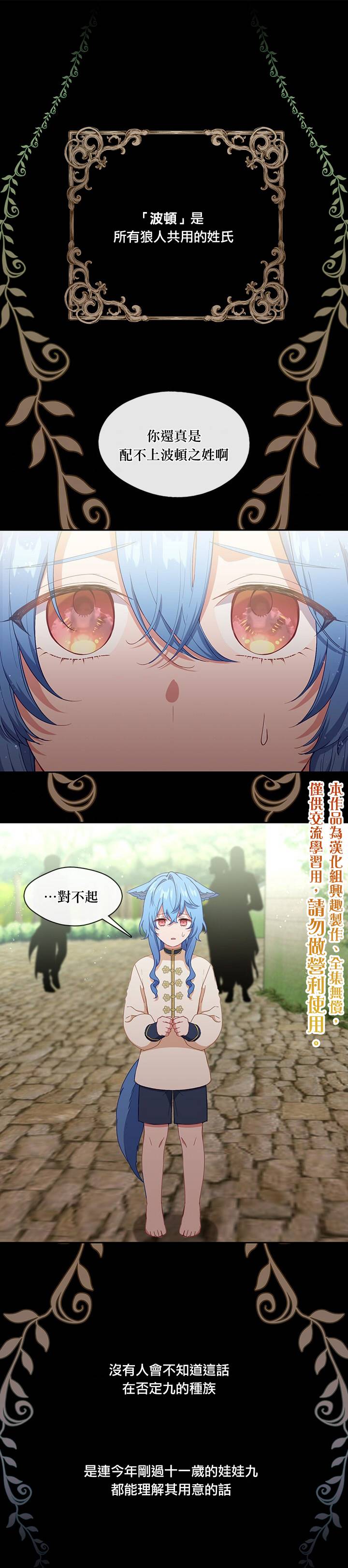 第51话0