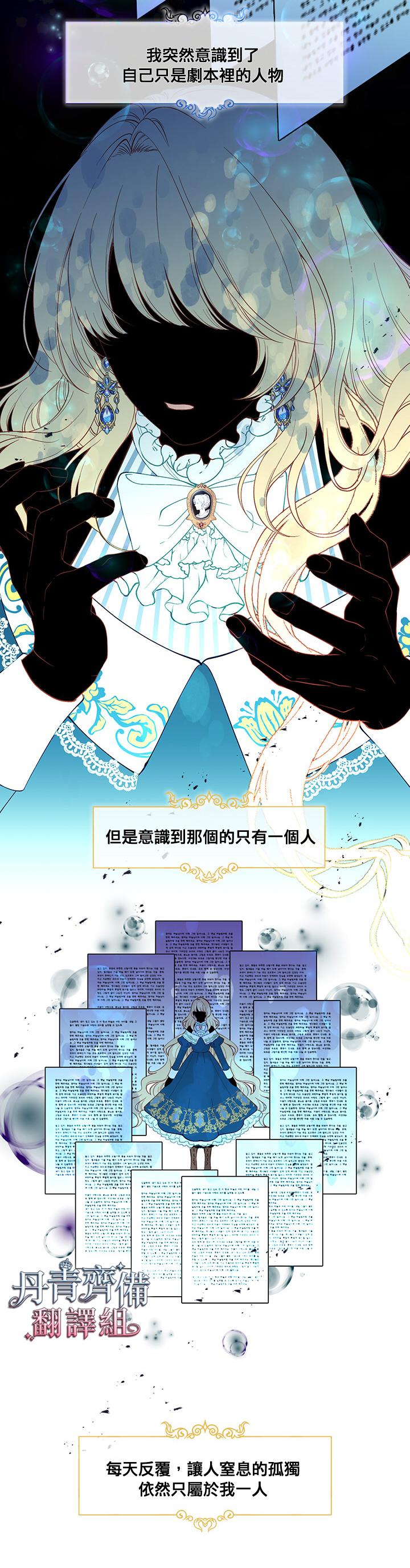 第59话3