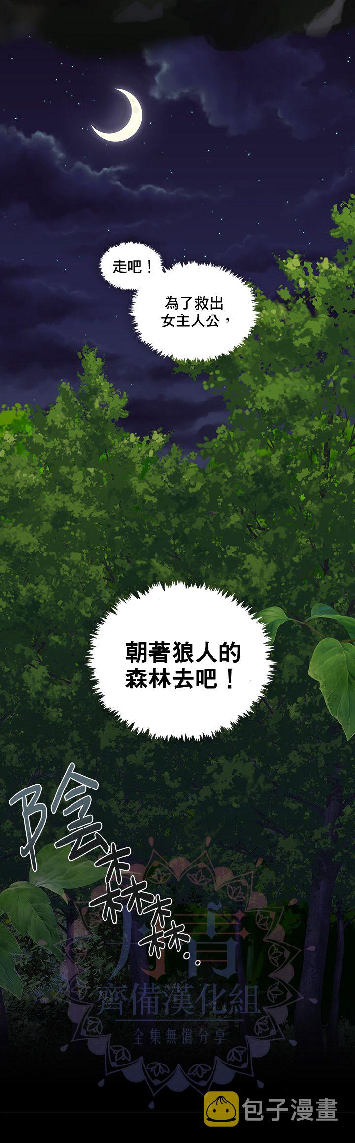 第48话16