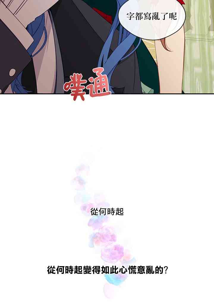 第30话29