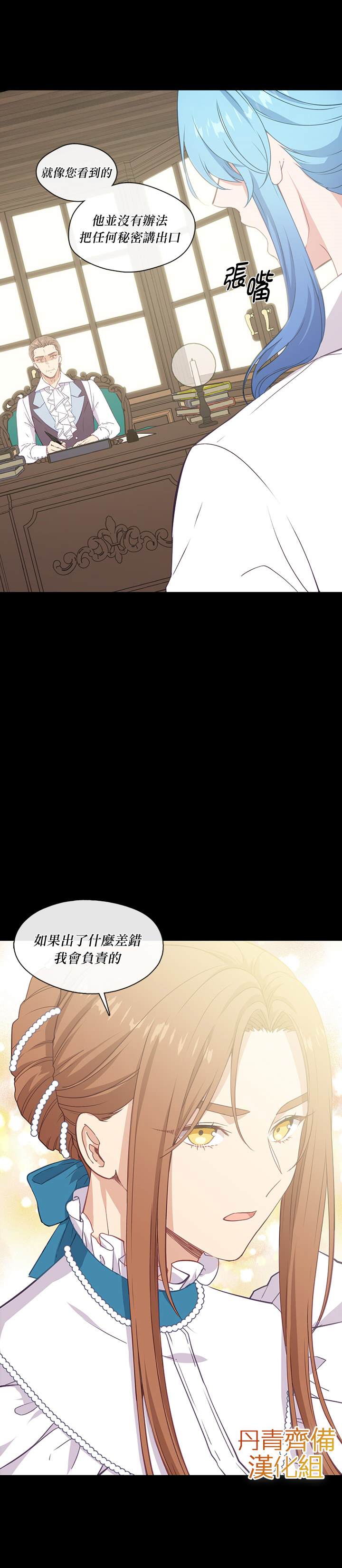 第24话6