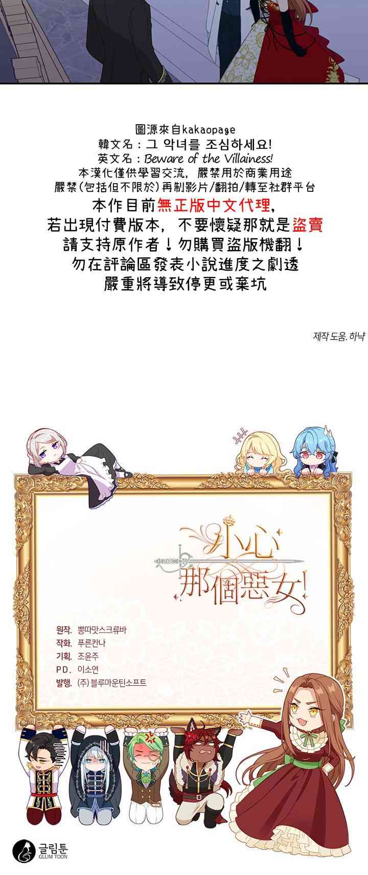 第16话35