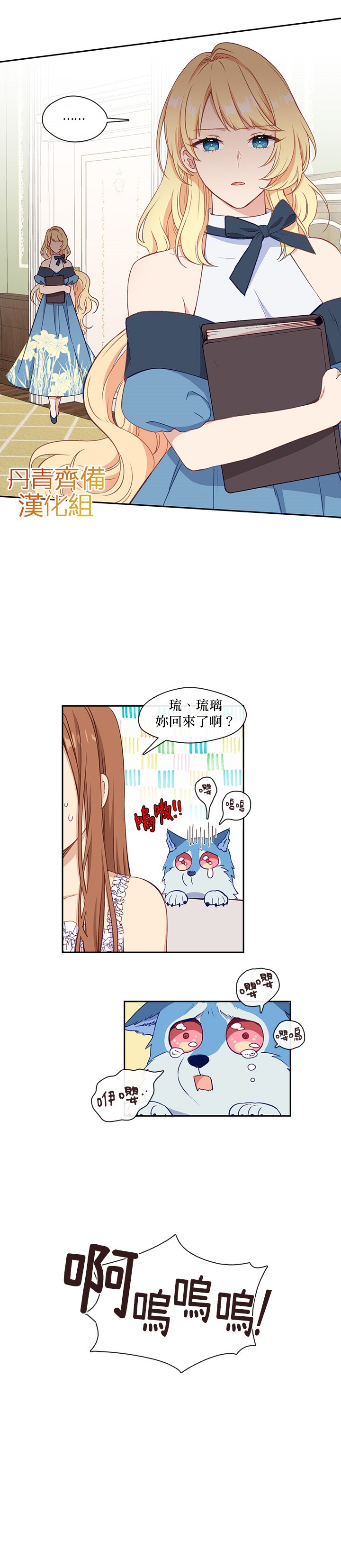 第27话2