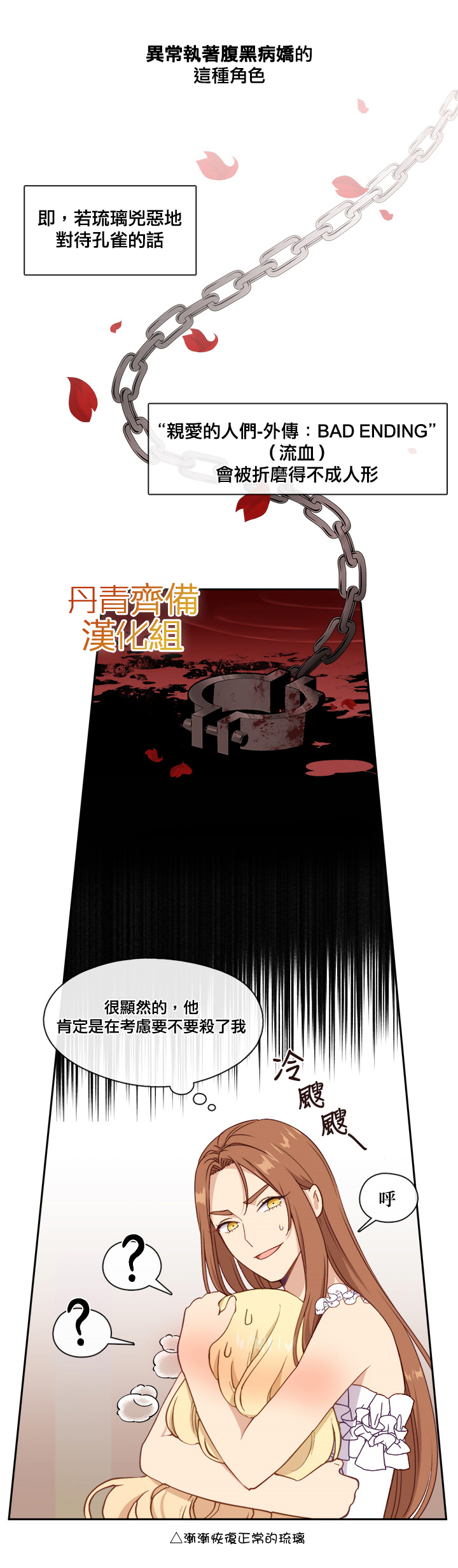 28话10