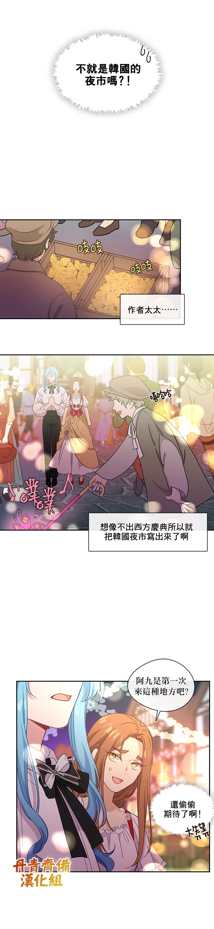第37话18