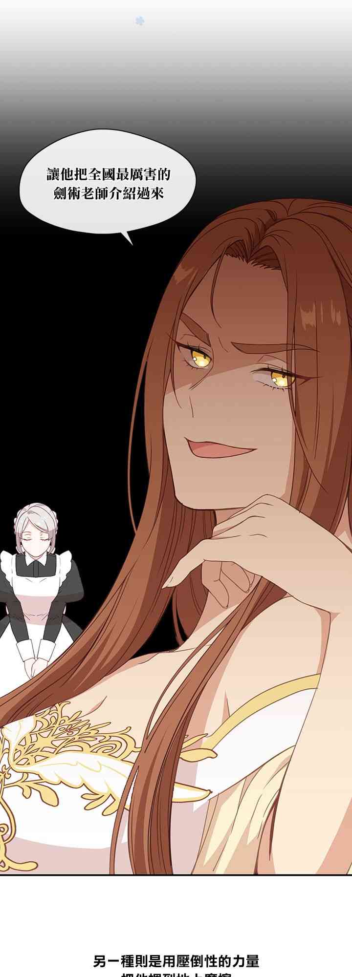 第21话39