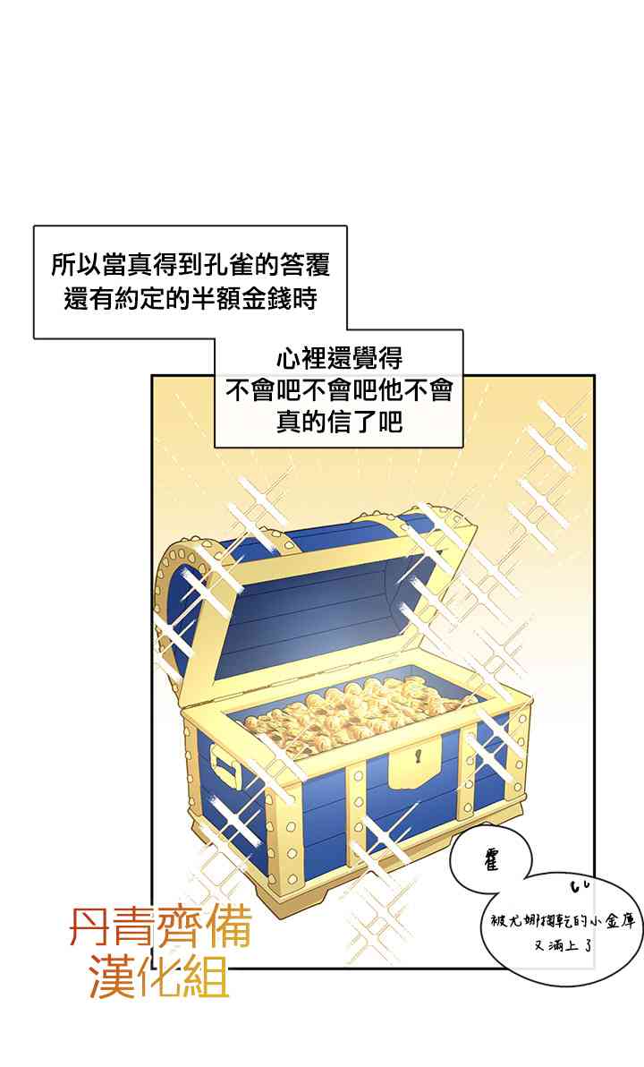 第31话37