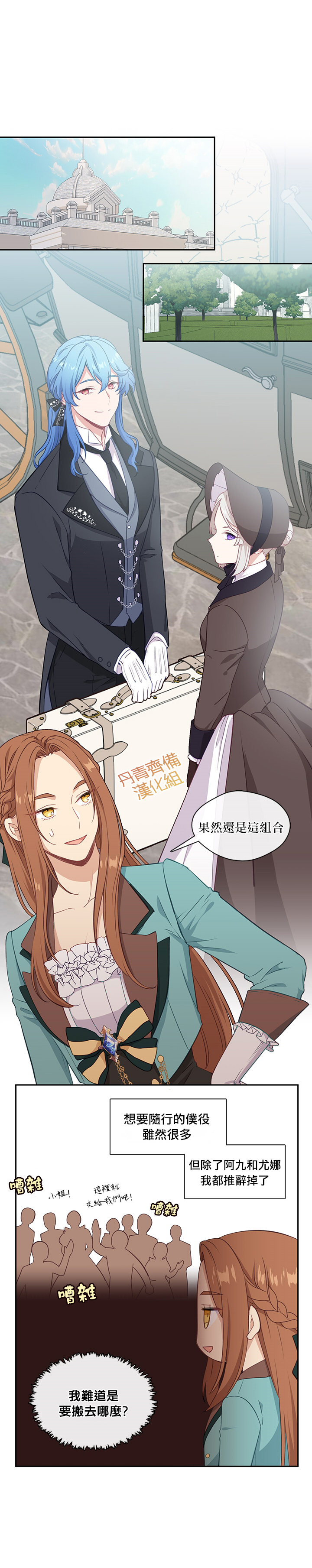 第25话13