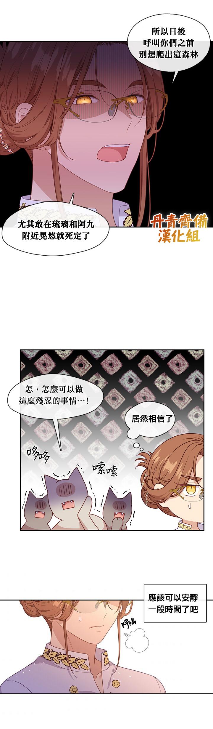 第56话10