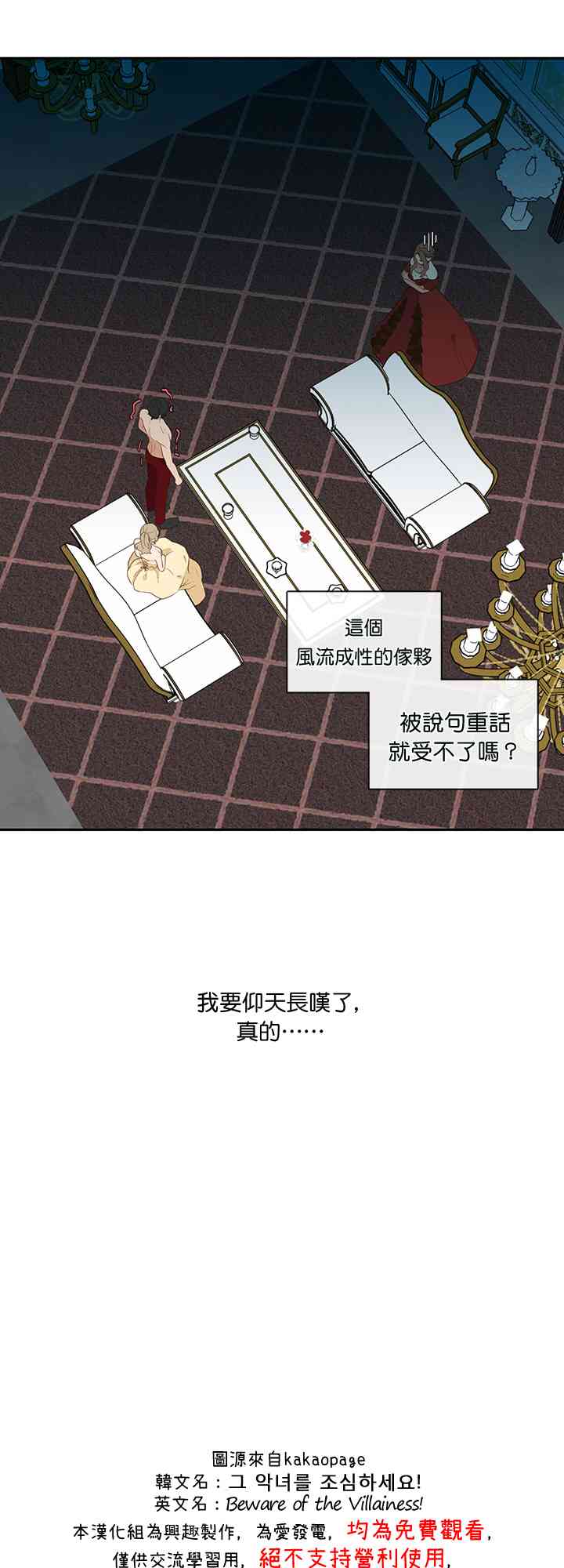 第2话34