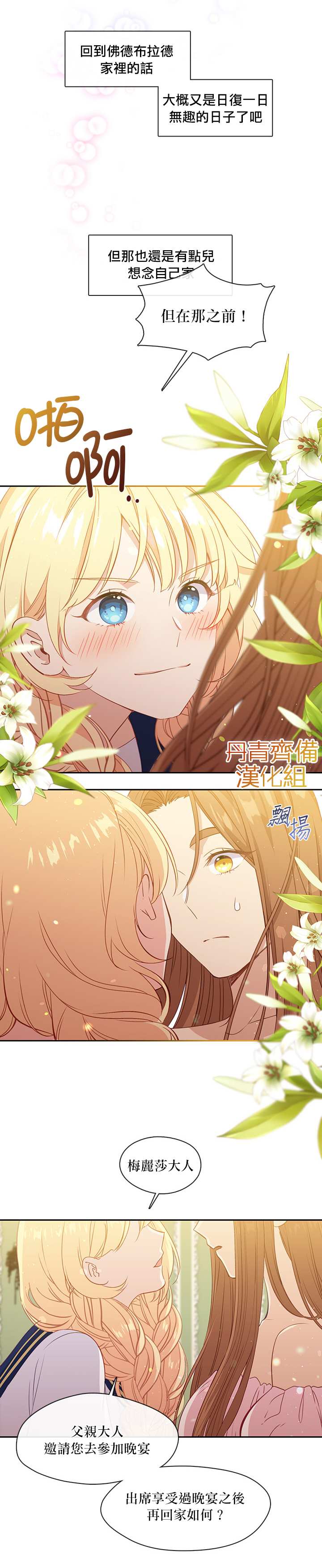 33话5