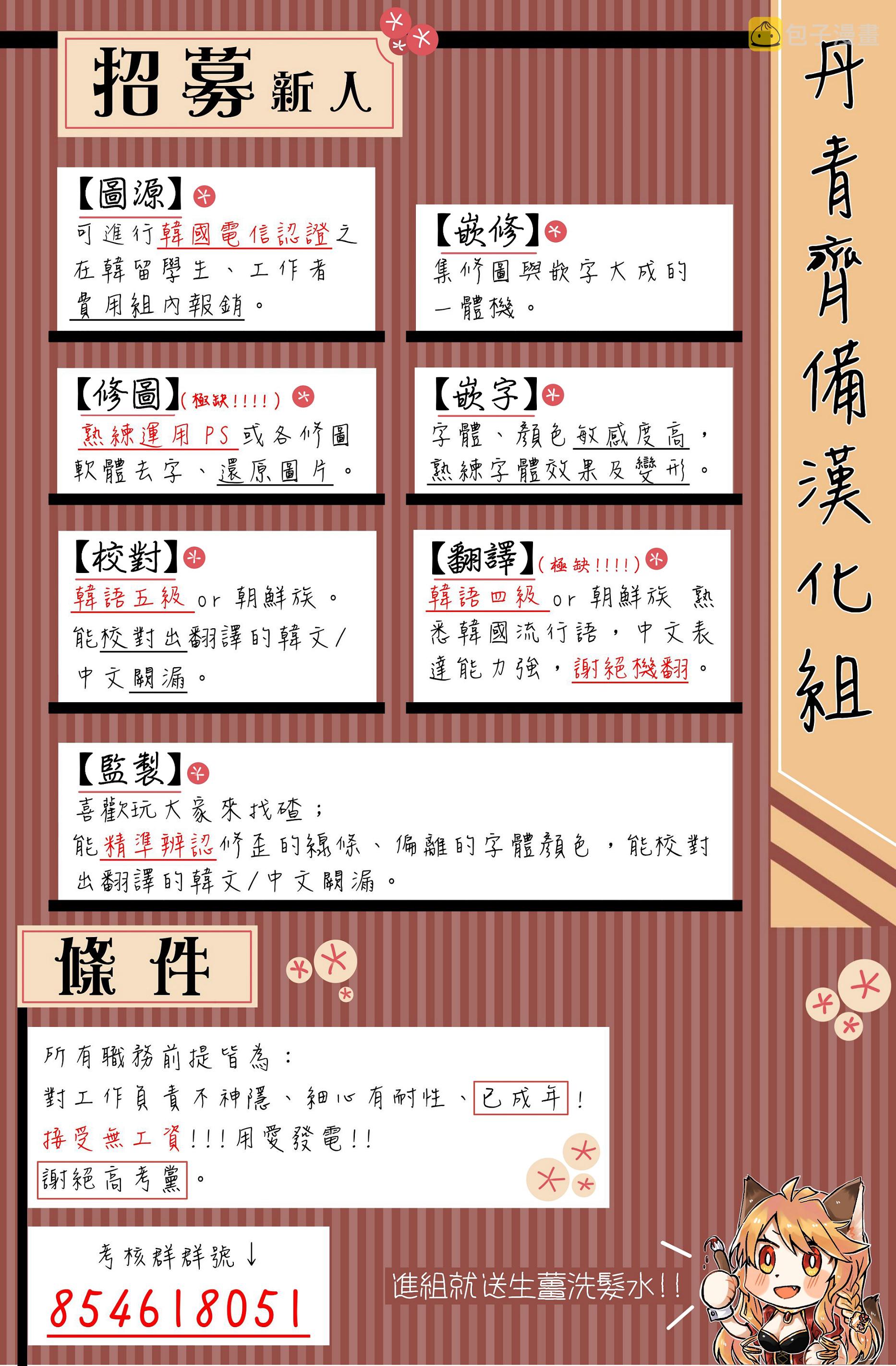 第41话28