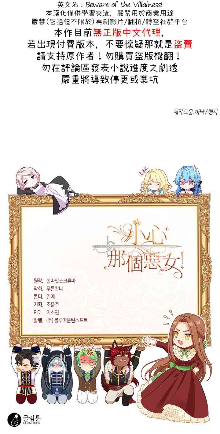 第34话42