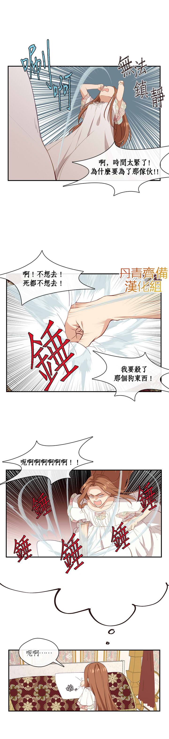 第13话7