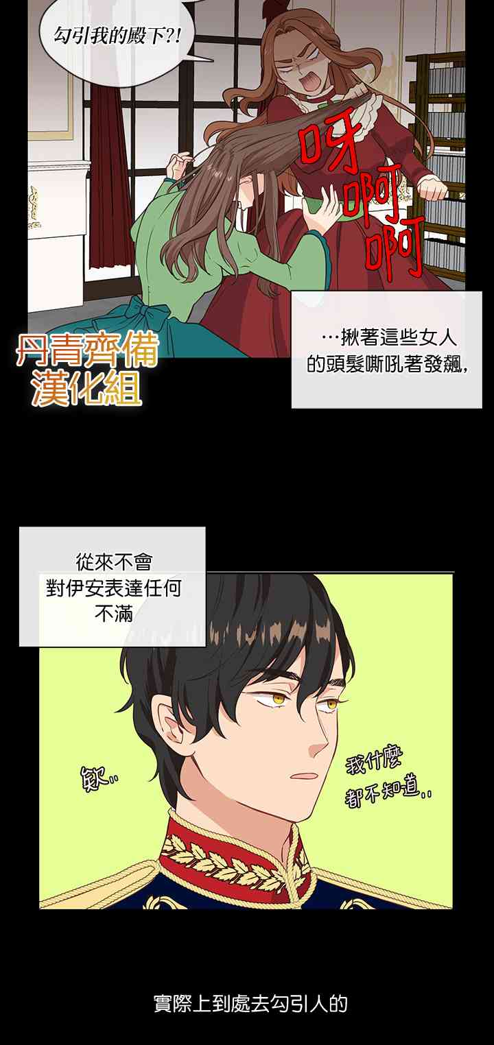 第2话23