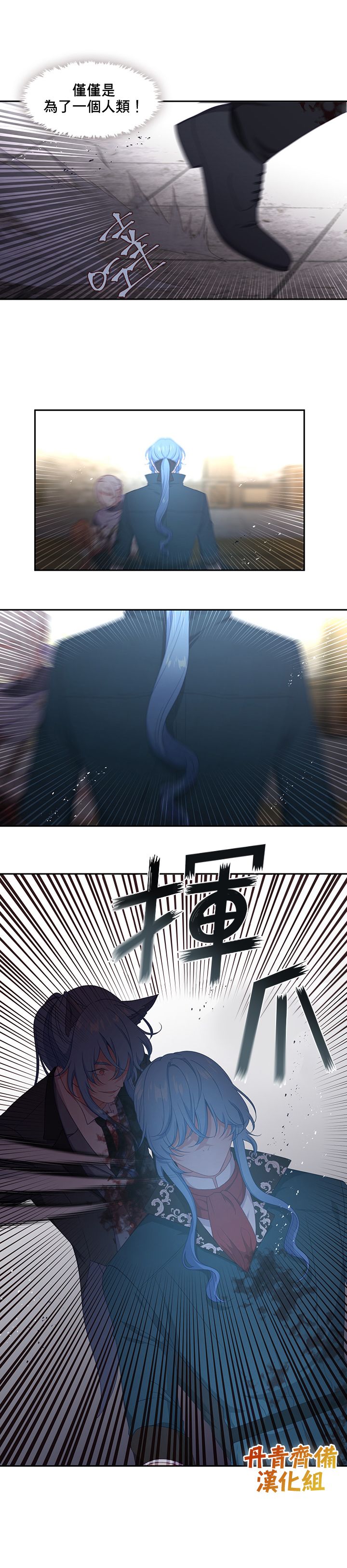 第54话11