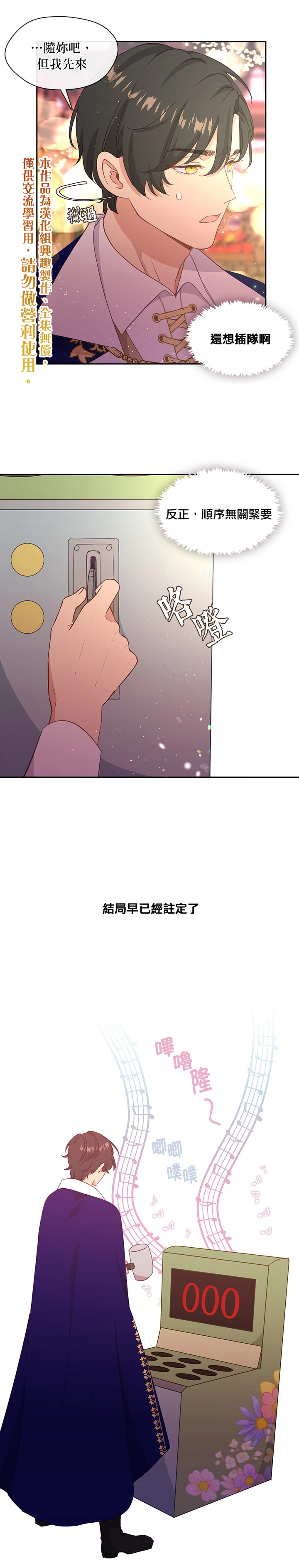 第39话0
