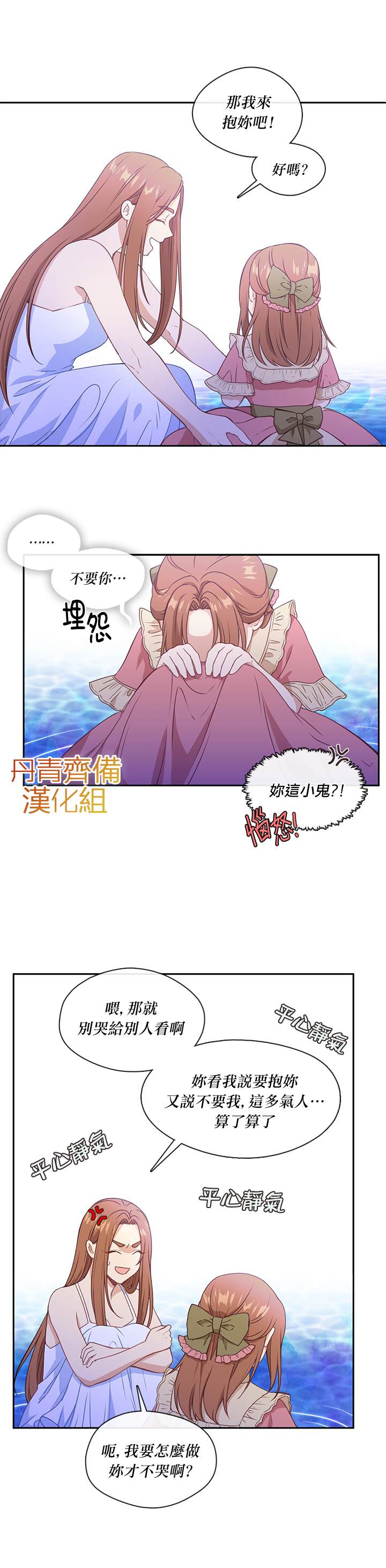 第24话16