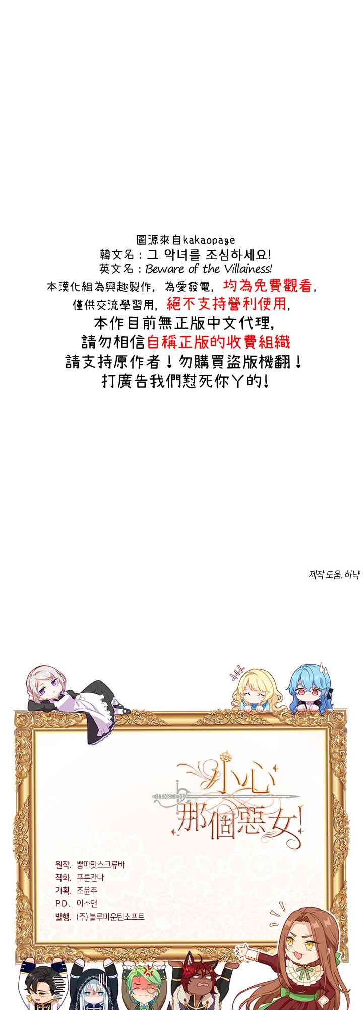 第5话30