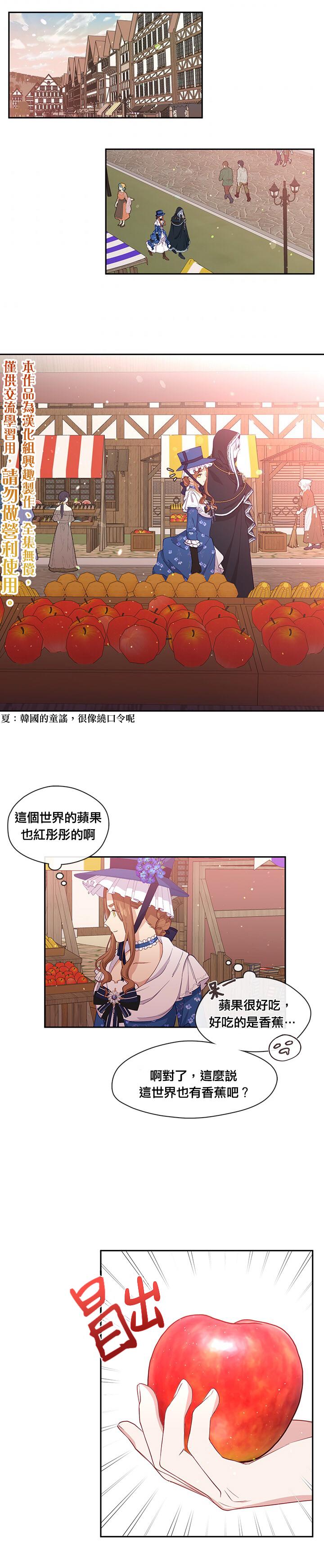 第58话14
