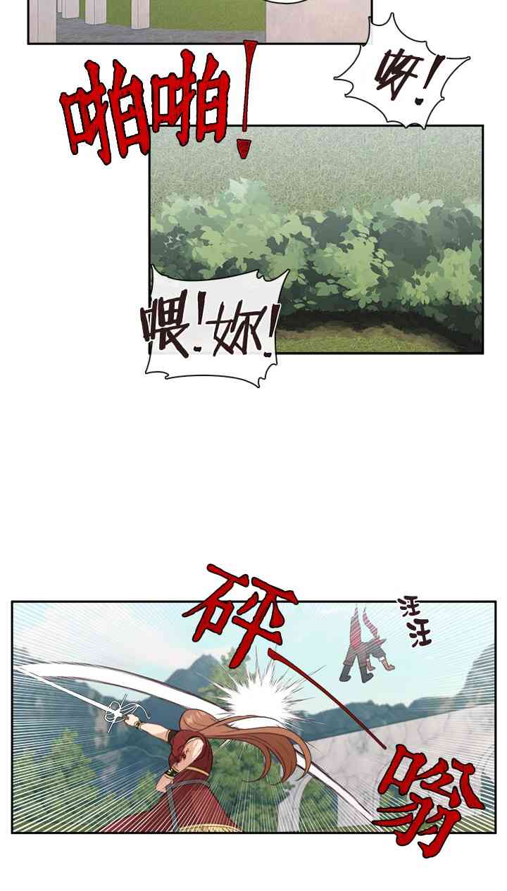 第23话28
