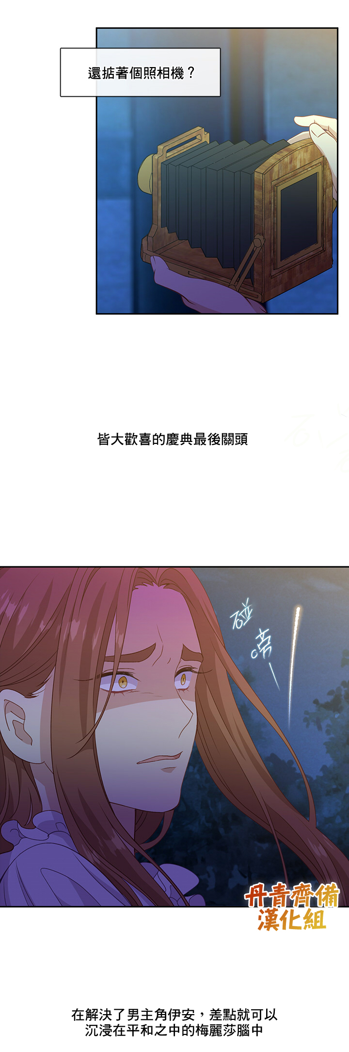 第41话25