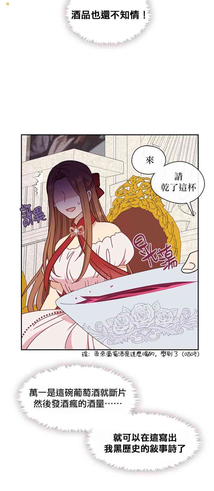 33话29