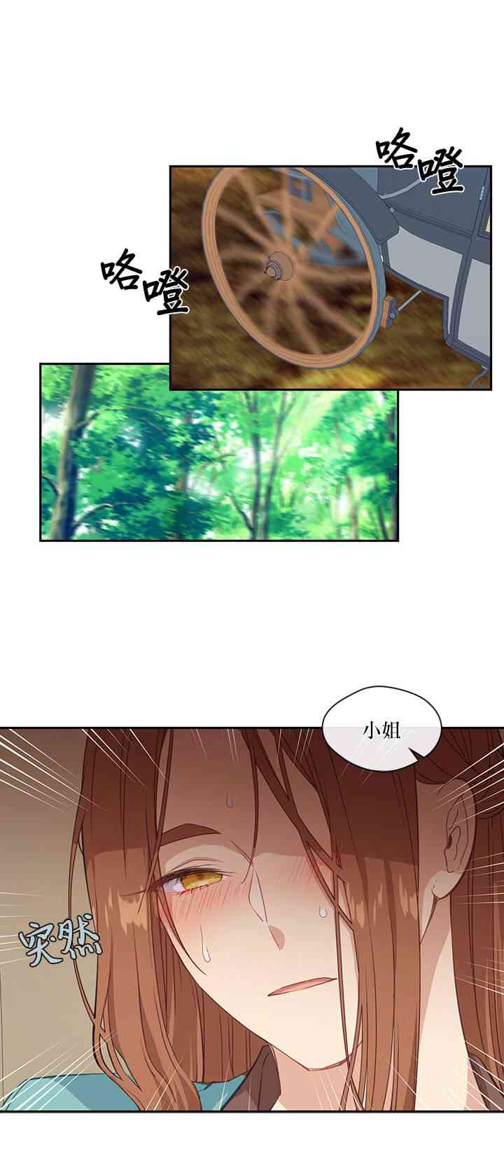 第25话35