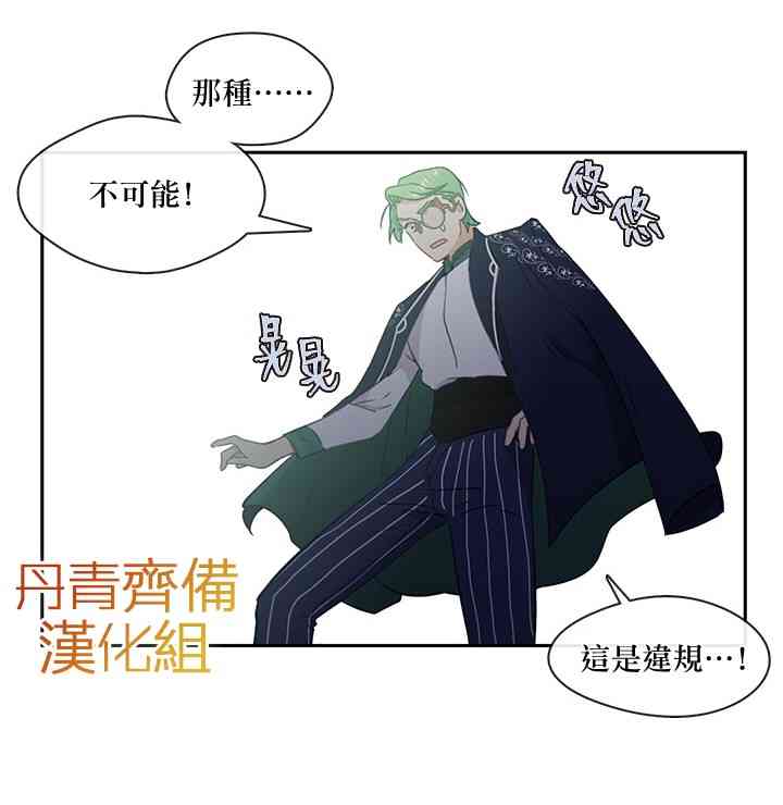 第32话34