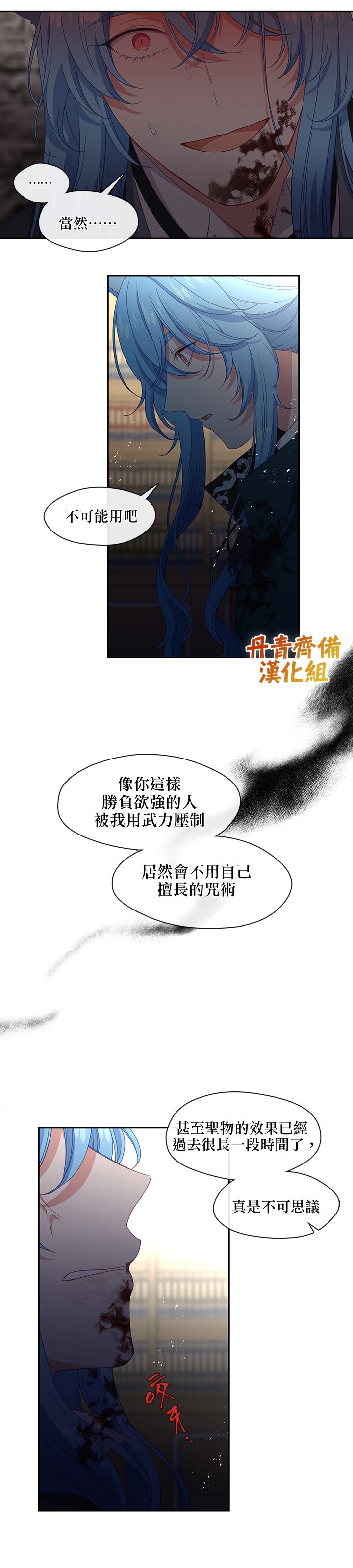第54话18