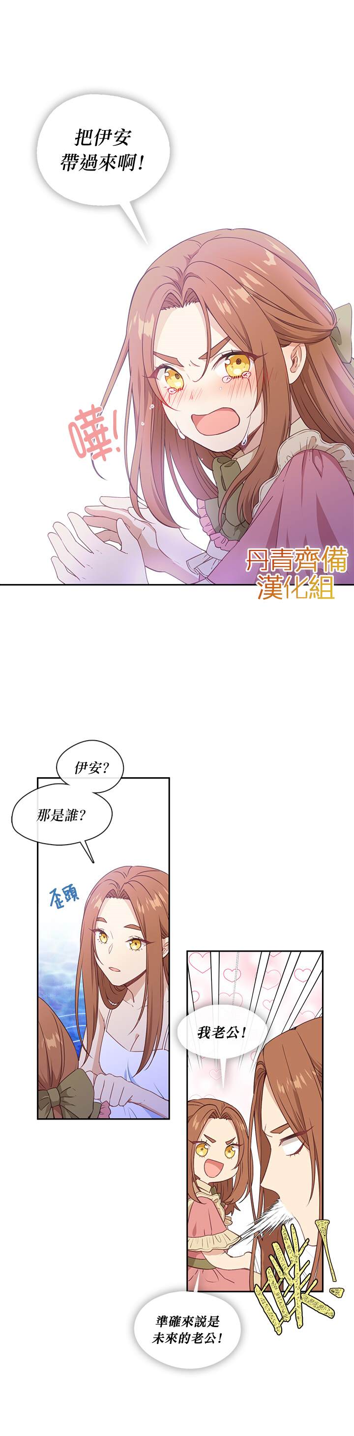 第24话17