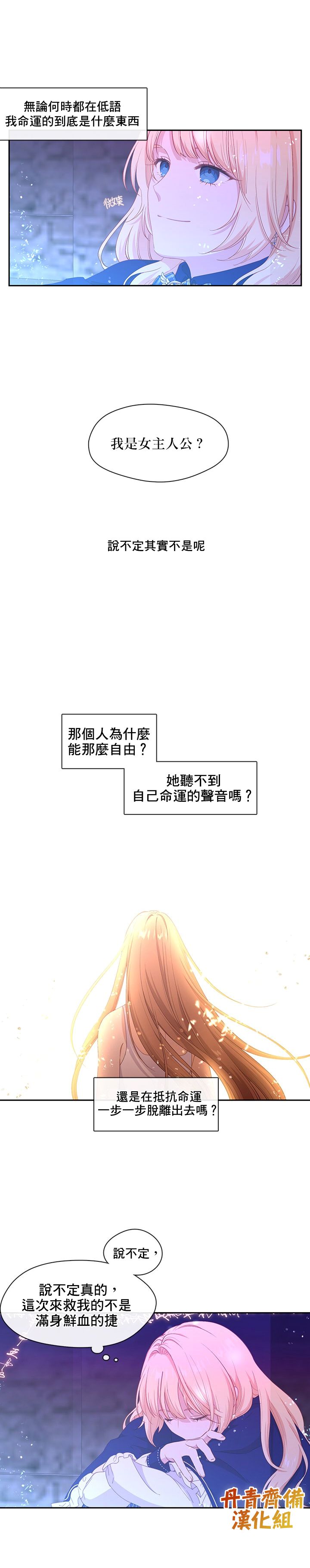 第48话26