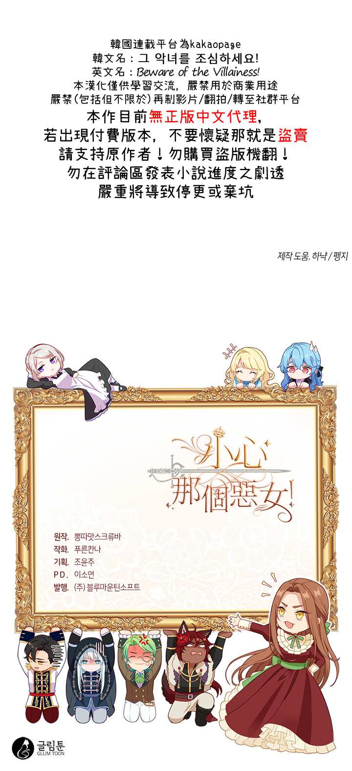 第46话19
