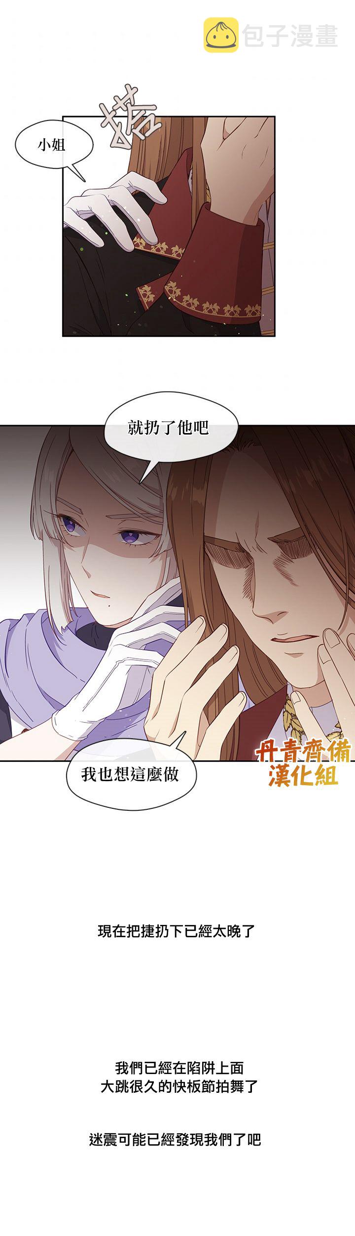 第49话13