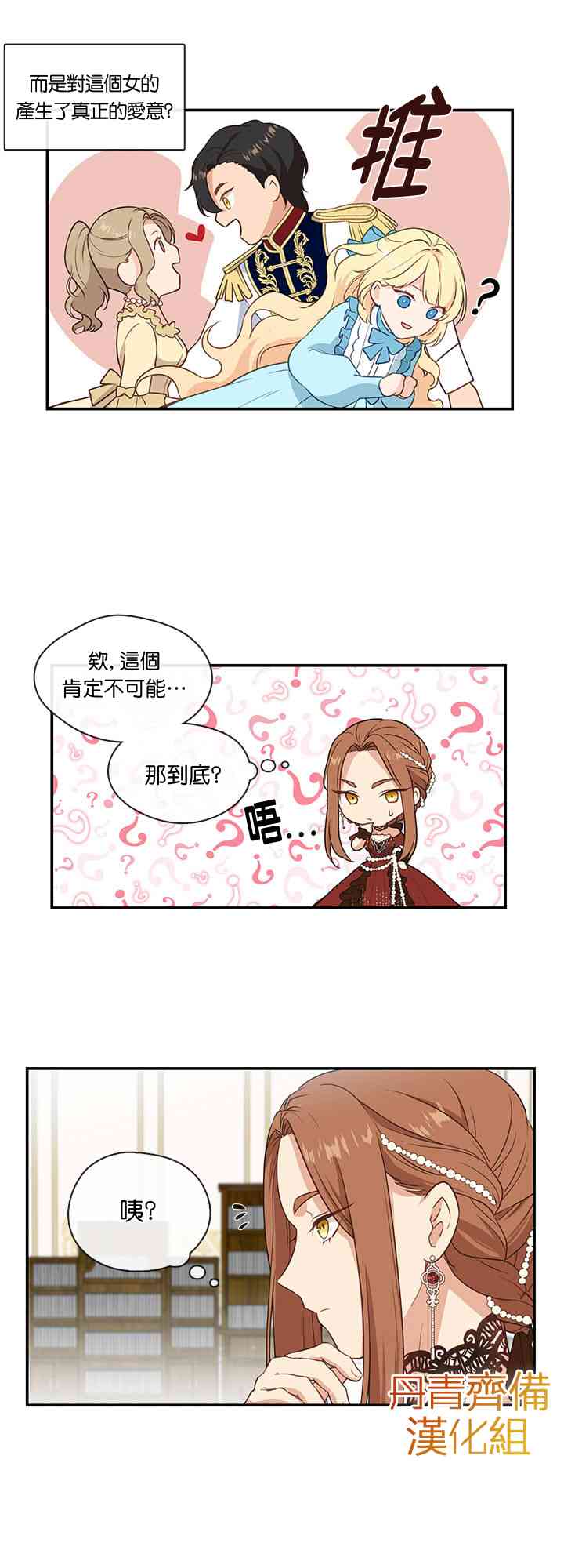 第3话26