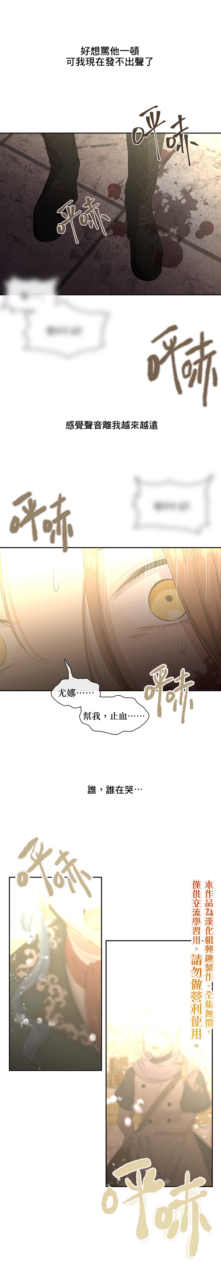 第53话24