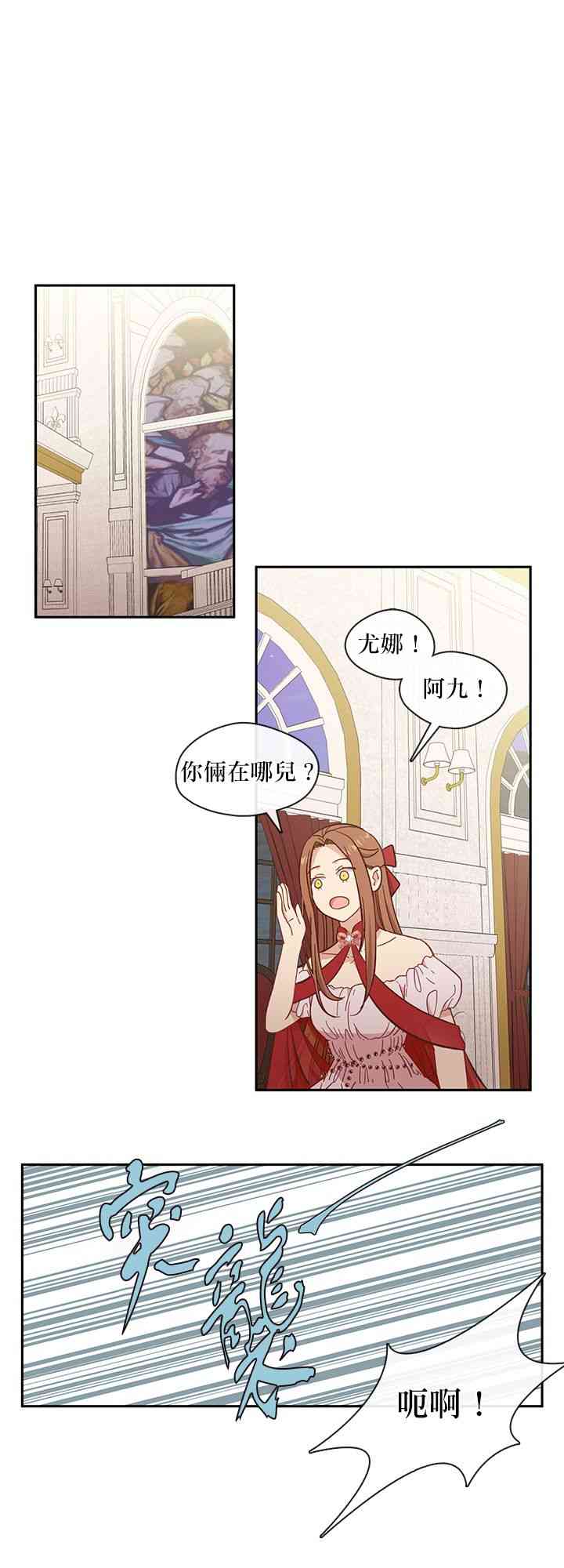 33话40